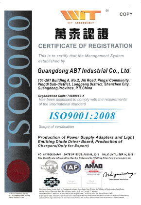 ISO9001-2008質(zhì)量管理體系認(rèn)證